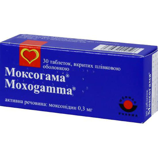 Моксогамма таблетки 0.3мг №30